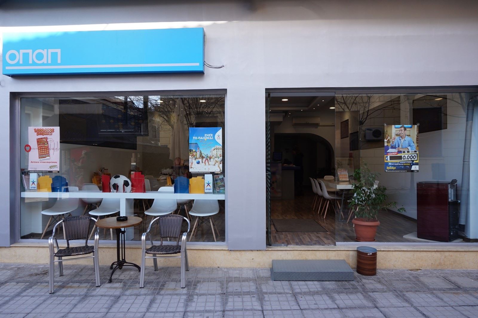 ΟΠΑΠ Καρδίτσα